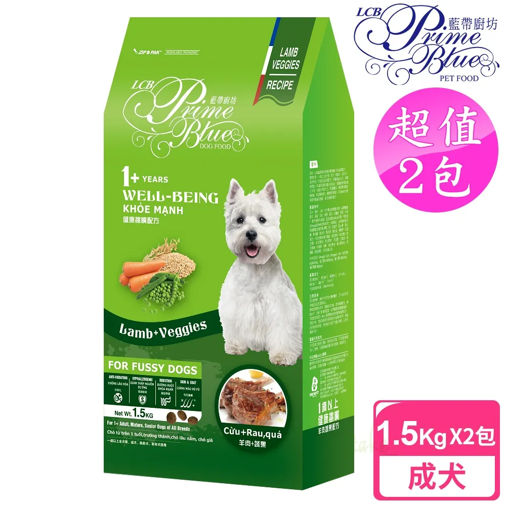 【LCB藍帶廚坊】健康挑嘴狗 10kg 牛肉蔬果配方 歷史價格詳細信息