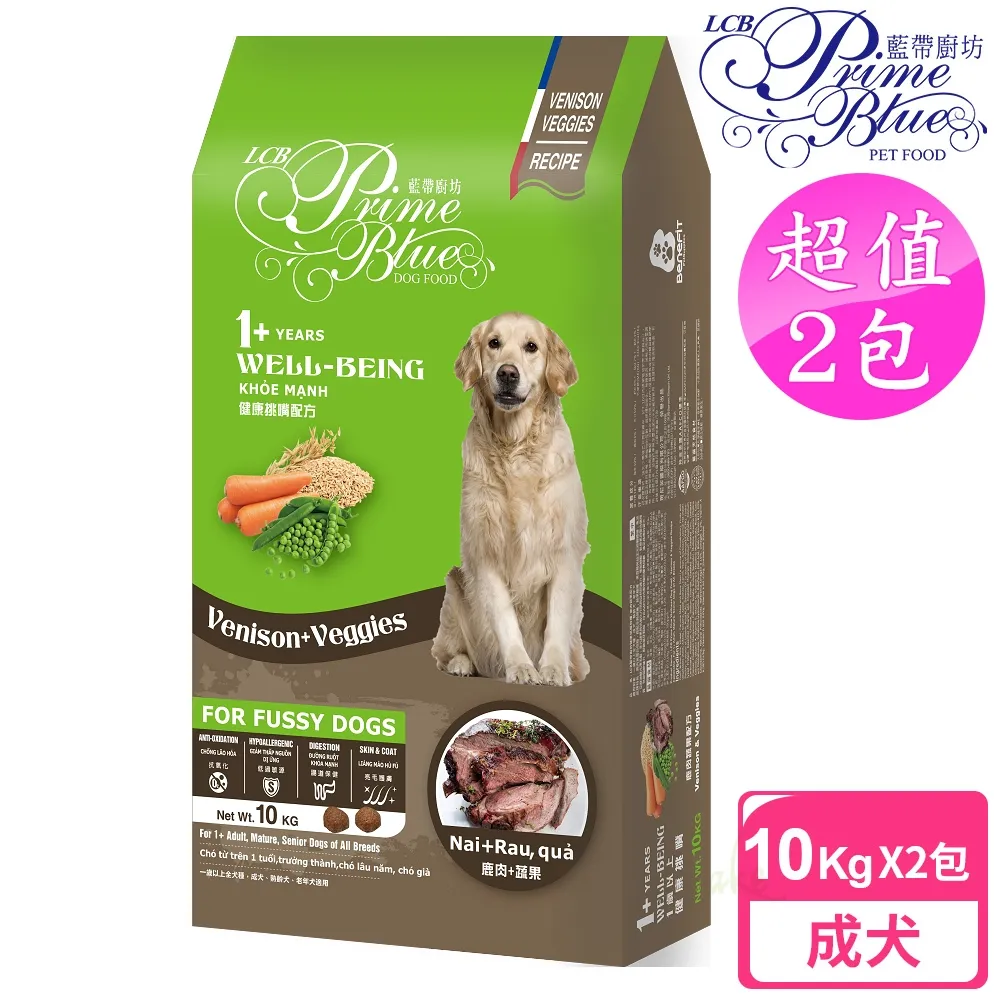 【LCB藍帶廚坊】健康挑嘴狗 10kg 牛肉蔬果配方 歷史價格詳細信息