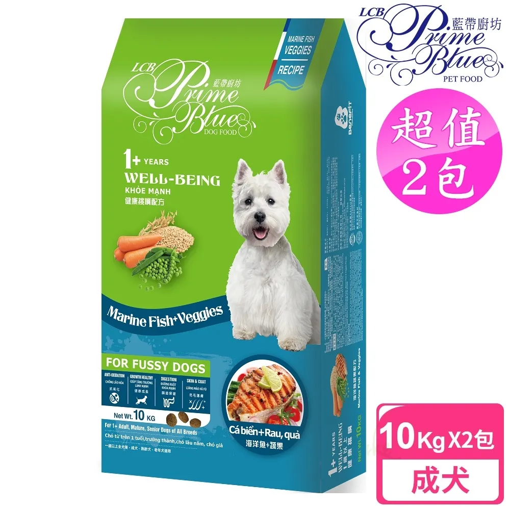 【LCB藍帶廚坊】健康挑嘴狗 10kg 牛肉蔬果配方 歷史價格詳細信息