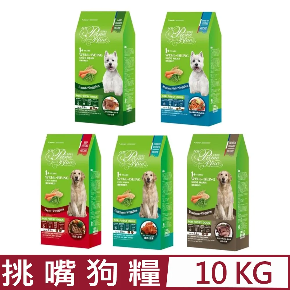【LCB藍帶廚坊】健康挑嘴狗 10kg 牛肉蔬果配方 歷史價格詳細信息