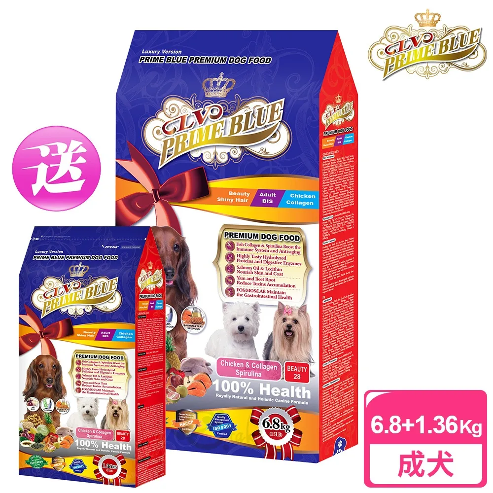 【LV藍帶精選】 美容成貓 6.8kg (膠原蛋白+草本食譜) 歷史價格詳細信息