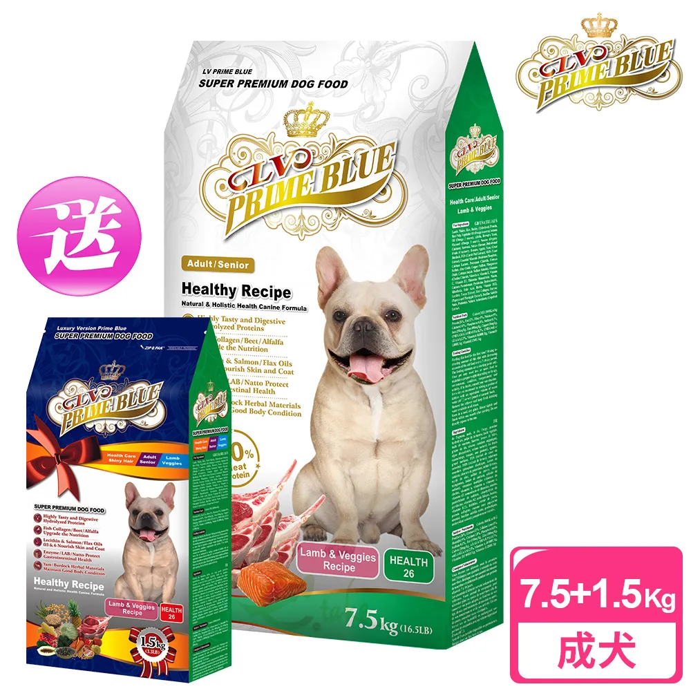 【LV藍帶精選】健康成犬 7.5kg 送 1.5kg (紐西蘭羊肉+鮮蔬食譜) 價格比較,價格查詢,歷史價格詳細信息
