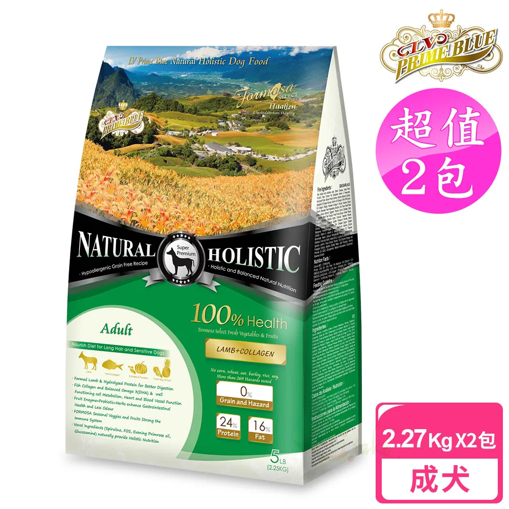 【LV藍帶無穀濃縮】2包超值組 成貓 體態貓 5.45kg(海陸+膠原蔬果) 歷史價格詳細信息