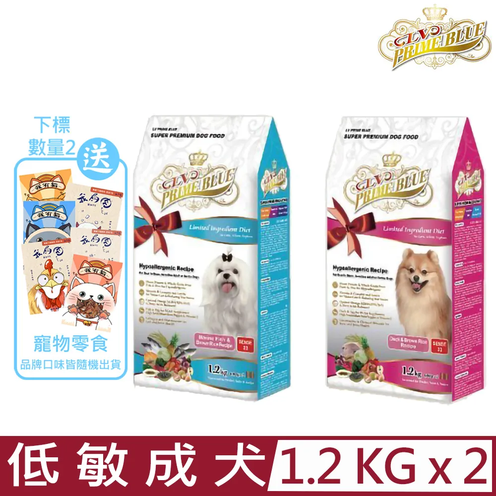 LV藍帶精選 -美容成犬 1.36kg (紐澳雞肉鮭魚+膠原蛋白食譜) 歷史價格詳細信息