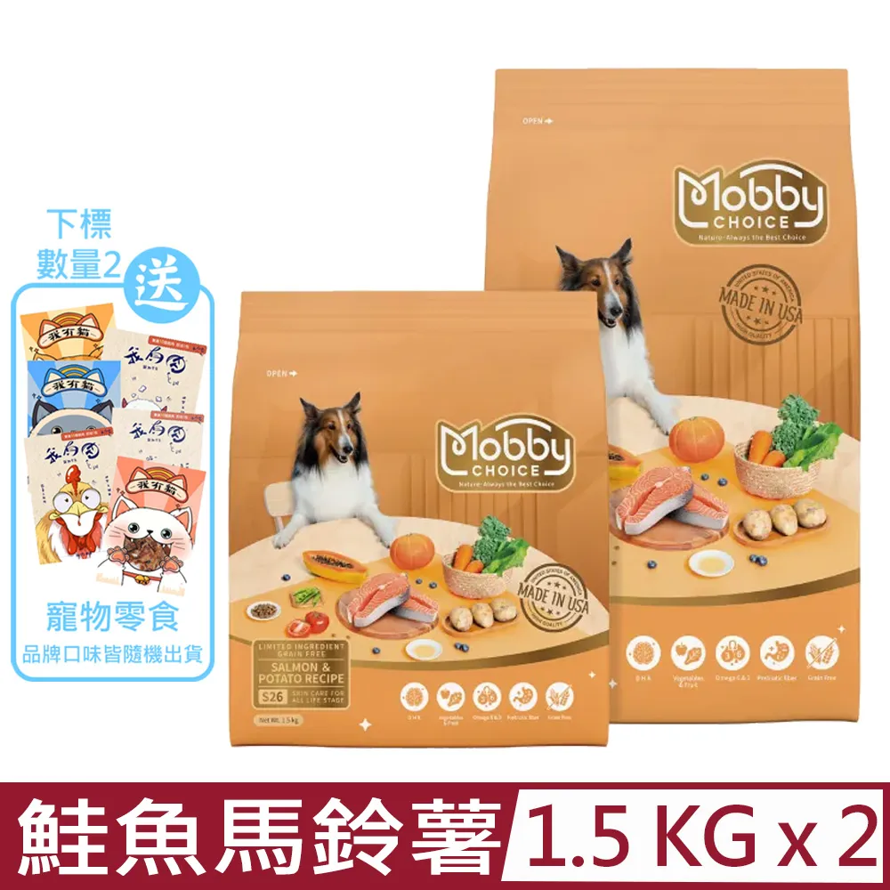 【Mobby莫比】S26 鮭魚馬鈴薯全齡犬無穀食譜 挑嘴犬 毛髮 犬飼料 毛貓寵 歷史價格詳細信息