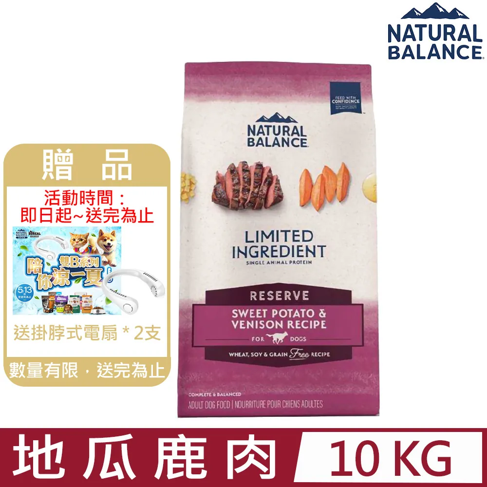 【NATURAL10+原野】無穀機能主食貓罐185g(24罐組) 歷史價格詳細信息