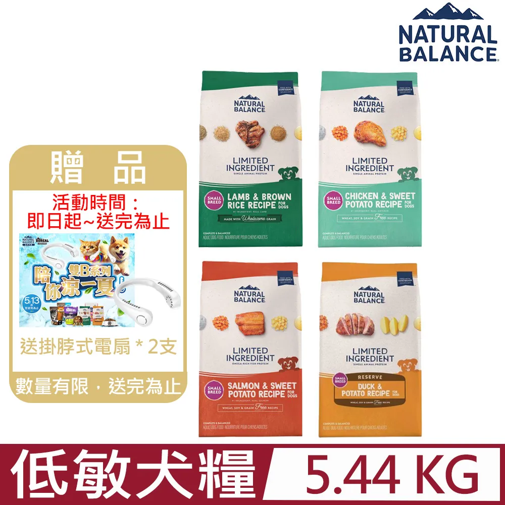 美國Natural Balance-特級貓糧 15LB(6.8kg) 歷史價格詳細信息