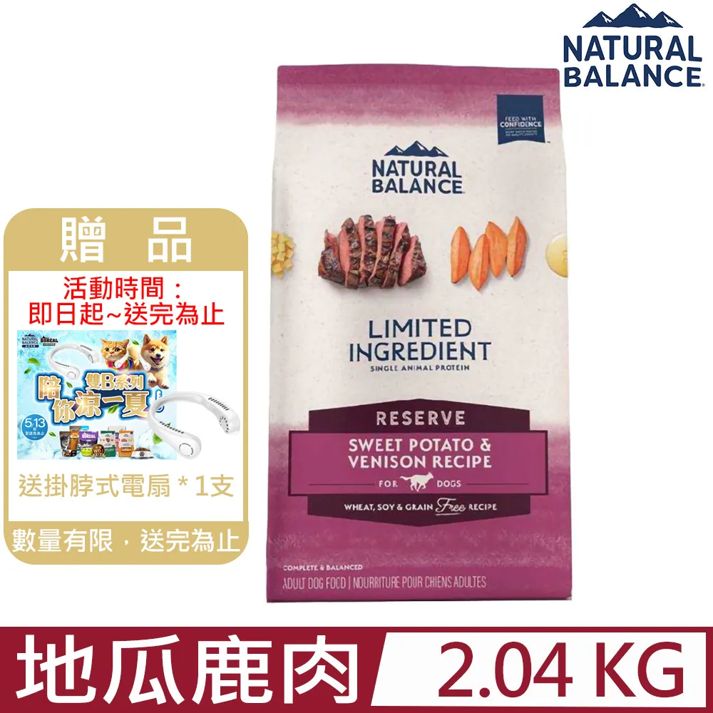 【NATURAL10+原野】無穀機能主食貓罐185g(24罐組) 歷史價格詳細信息