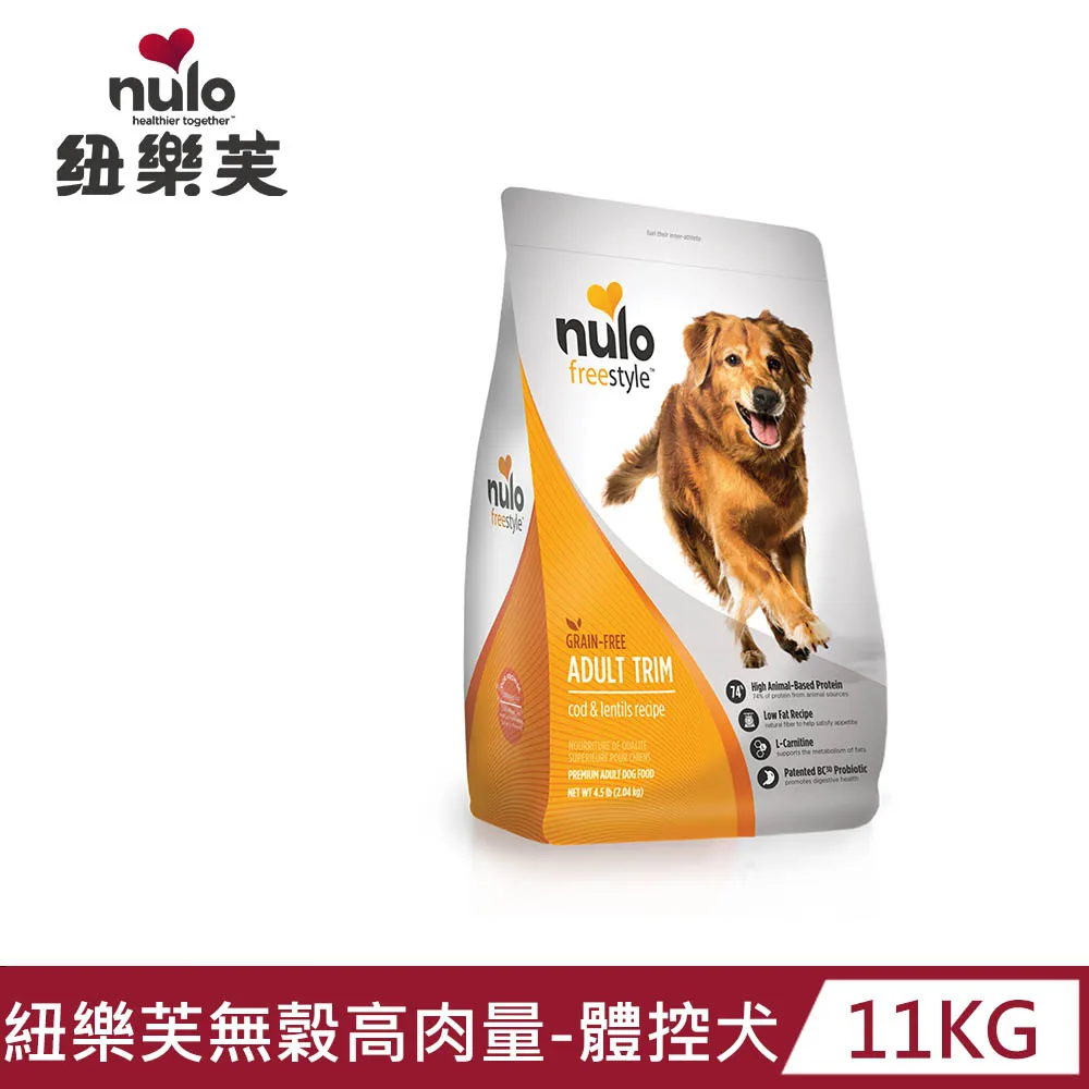 【nulo紐樂芙】無穀高肉量體控犬-大西洋鱈魚+左旋肉鹼(4.5lb/11lb/24lb)|狗糧 狗飼料|TQ MART 歷史價格詳細信息