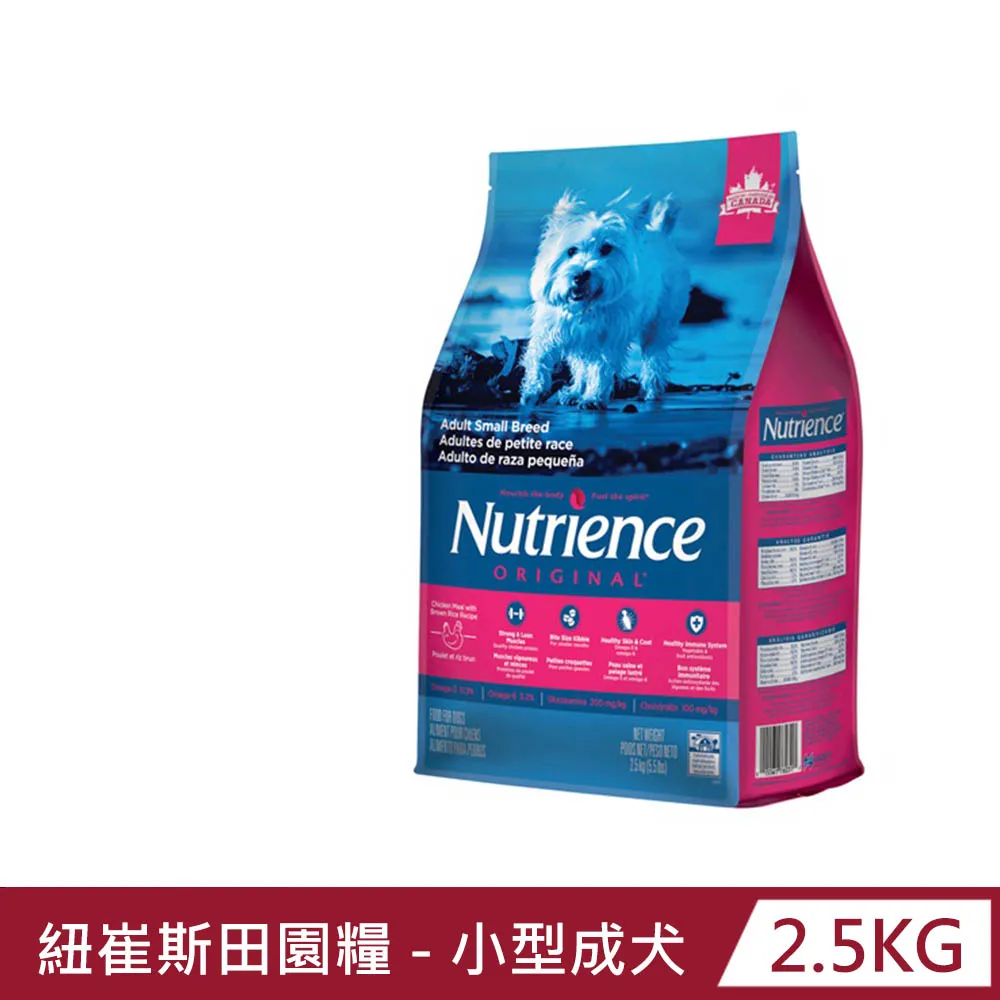 Nutrience紐崔斯 田園犬糧2.5Kg/5Kg/11.5kg 幼母犬/小型成犬/成犬 雞肉配方 犬糧『WANG』 歷史價格詳細信息
