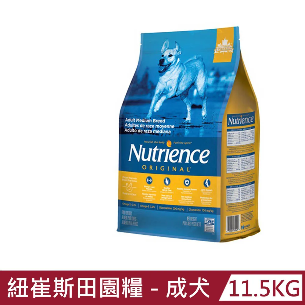 Nutrience紐崔斯 田園犬糧2.5Kg/5Kg/11.5kg 幼母犬/小型成犬/成犬 雞肉配方 犬糧『WANG』 歷史價格詳細信息