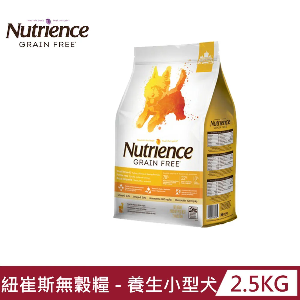 Nutrience紐崔斯GRAIN FREE無穀養生貓糧-漢方草本系列 2.5kg(5.5lbs) 歷史價格詳細信息