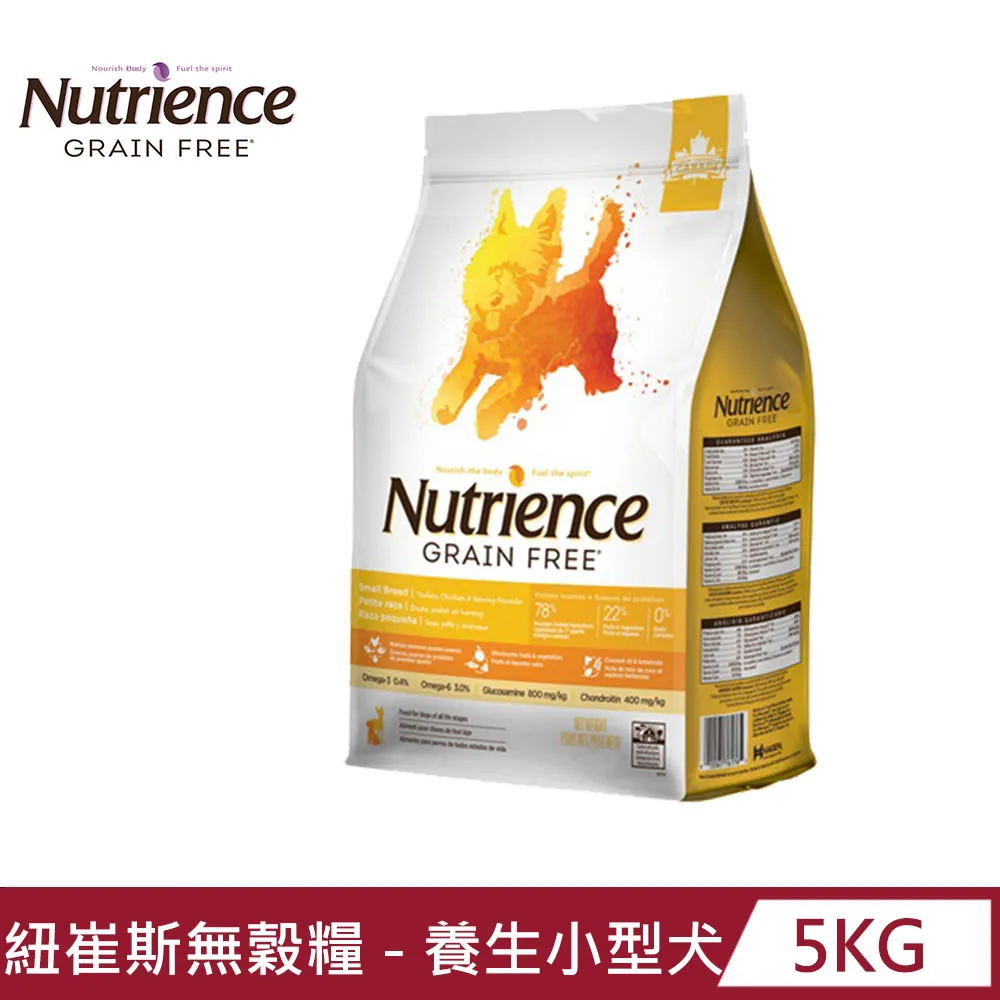 Nutrience紐崔斯GRAIN FREE無穀養生貓糧-漢方草本系列 2.5kg(5.5lbs) 歷史價格詳細信息