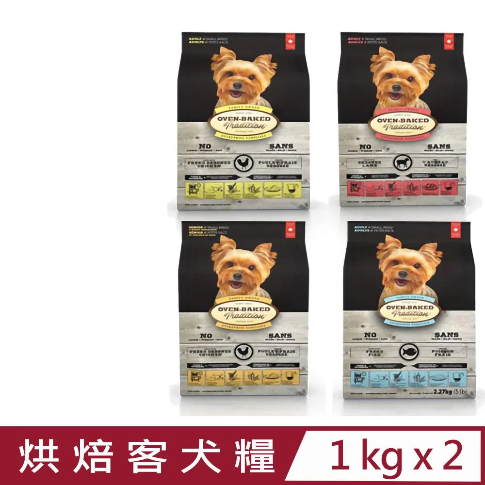 Oven Baked 烘焙客 犬糧  2.27KG-5.67KG 成犬糧 草飼羊 小顆粒 狗飼料『WANG』 歷史價格詳細信息