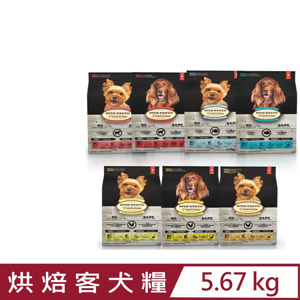 Oven Baked 烘焙客 犬糧  2.27KG-5.67KG 成犬糧 草飼羊 小顆粒 狗飼料『WANG』 歷史價格詳細信息