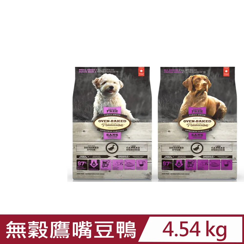 烘焙客 Oven-Baked《全齡犬-無穀低敏雞肉》25磅 大顆粒 幼犬飼料 成犬飼料 高齡犬飼料 低敏無穀飼料 歷史價格詳細信息