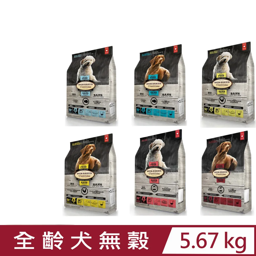 烘焙客 Oven-Baked《全齡犬-無穀低敏雞肉》25磅 大顆粒 幼犬飼料 成犬飼料 高齡犬飼料 低敏無穀飼料 歷史價格詳細信息