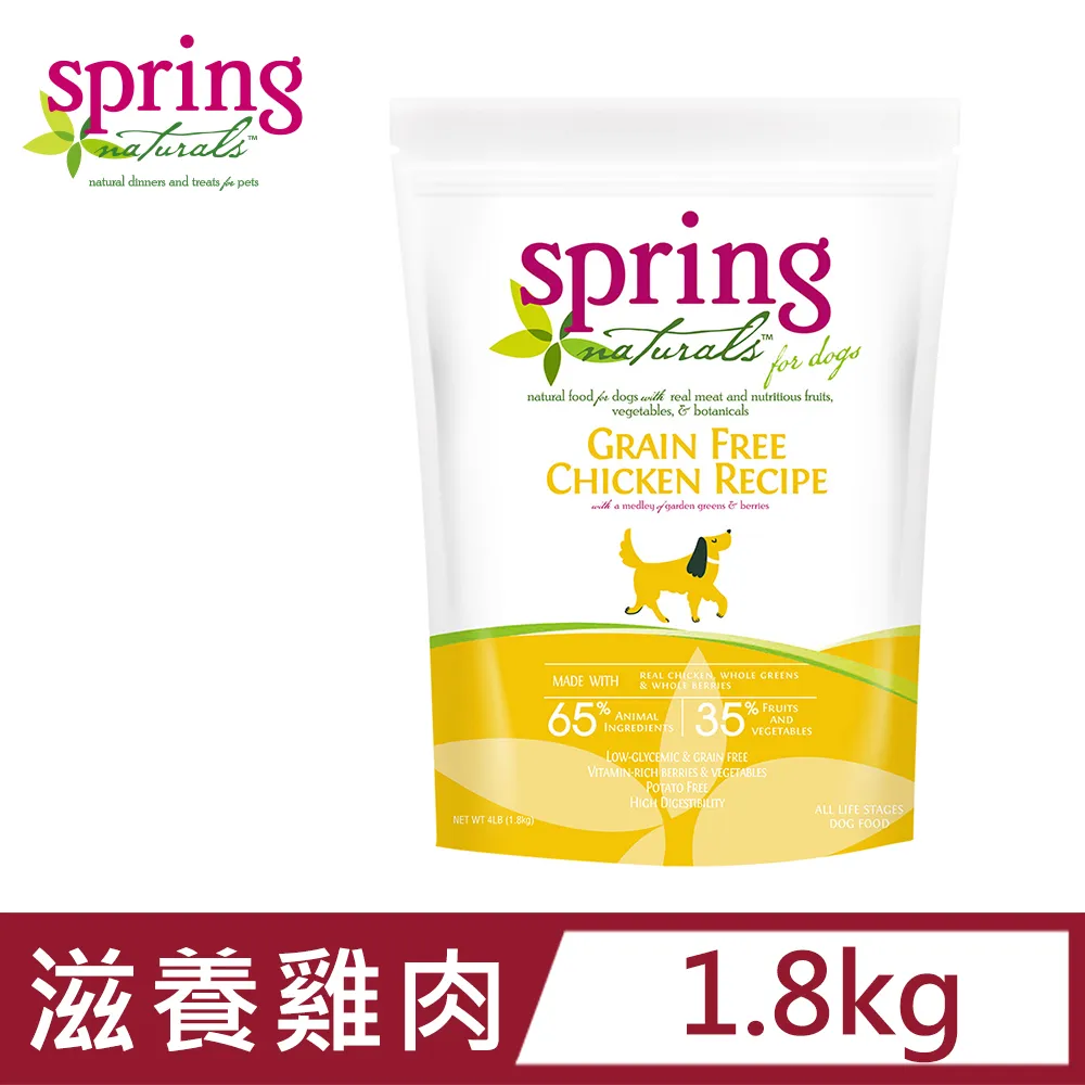 美國曙光spring犬糧-無穀雞肉餐  無穀狗糧 市面上唯一使用全人用級食材製成 歷史價格詳細信息