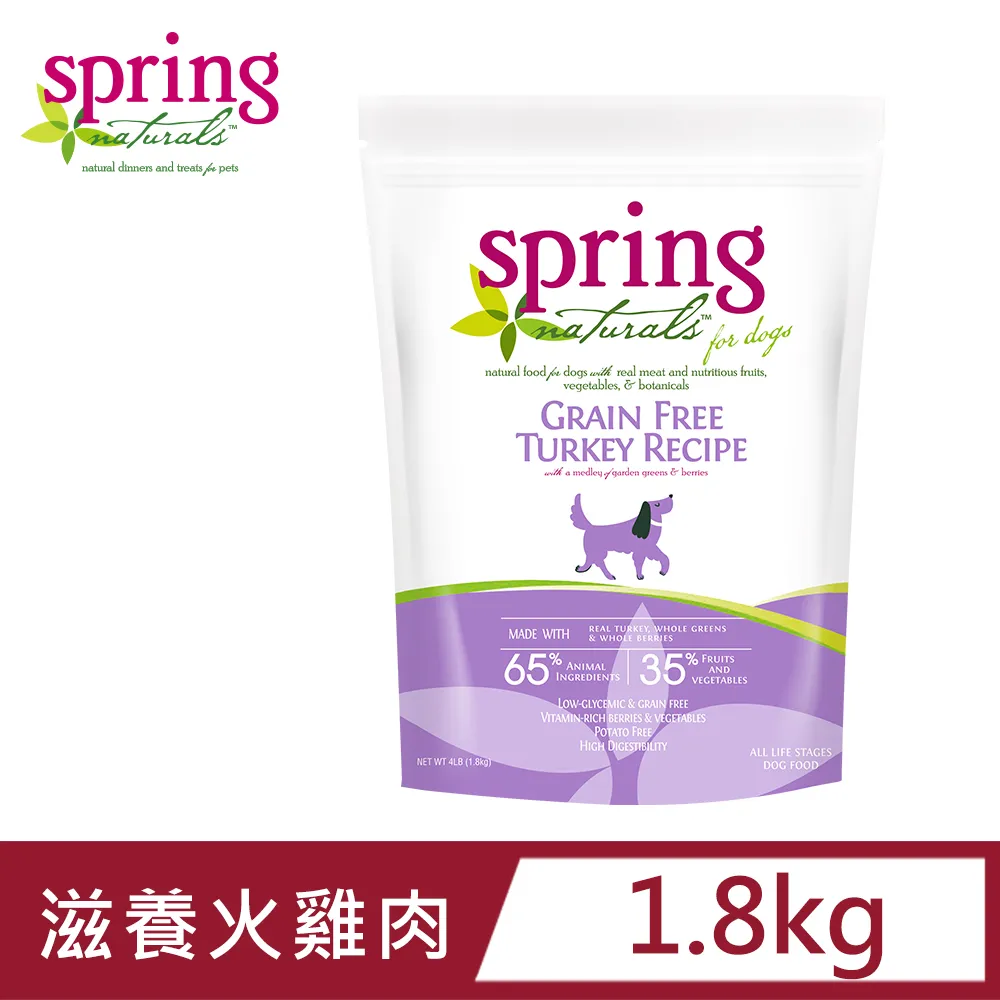 美國曙光spring犬糧-無穀雞肉餐  無穀狗糧 市面上唯一使用全人用級食材製成 歷史價格詳細信息