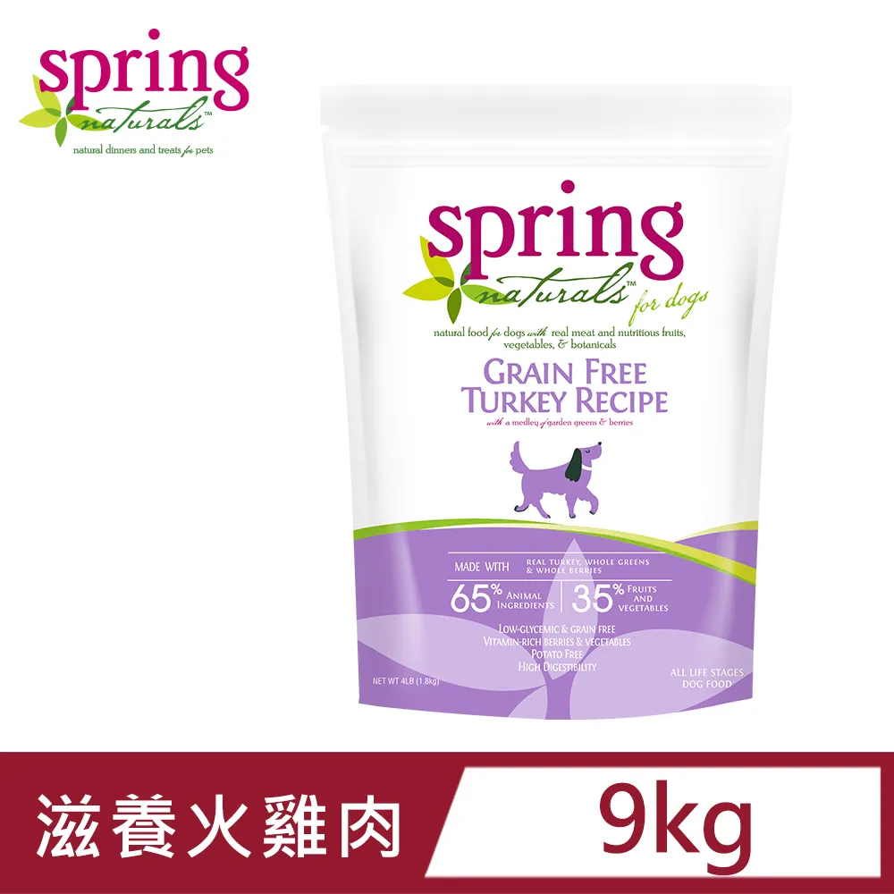 美國曙光spring犬糧-無穀雞肉餐  無穀狗糧 市面上唯一使用全人用級食材製成 歷史價格詳細信息