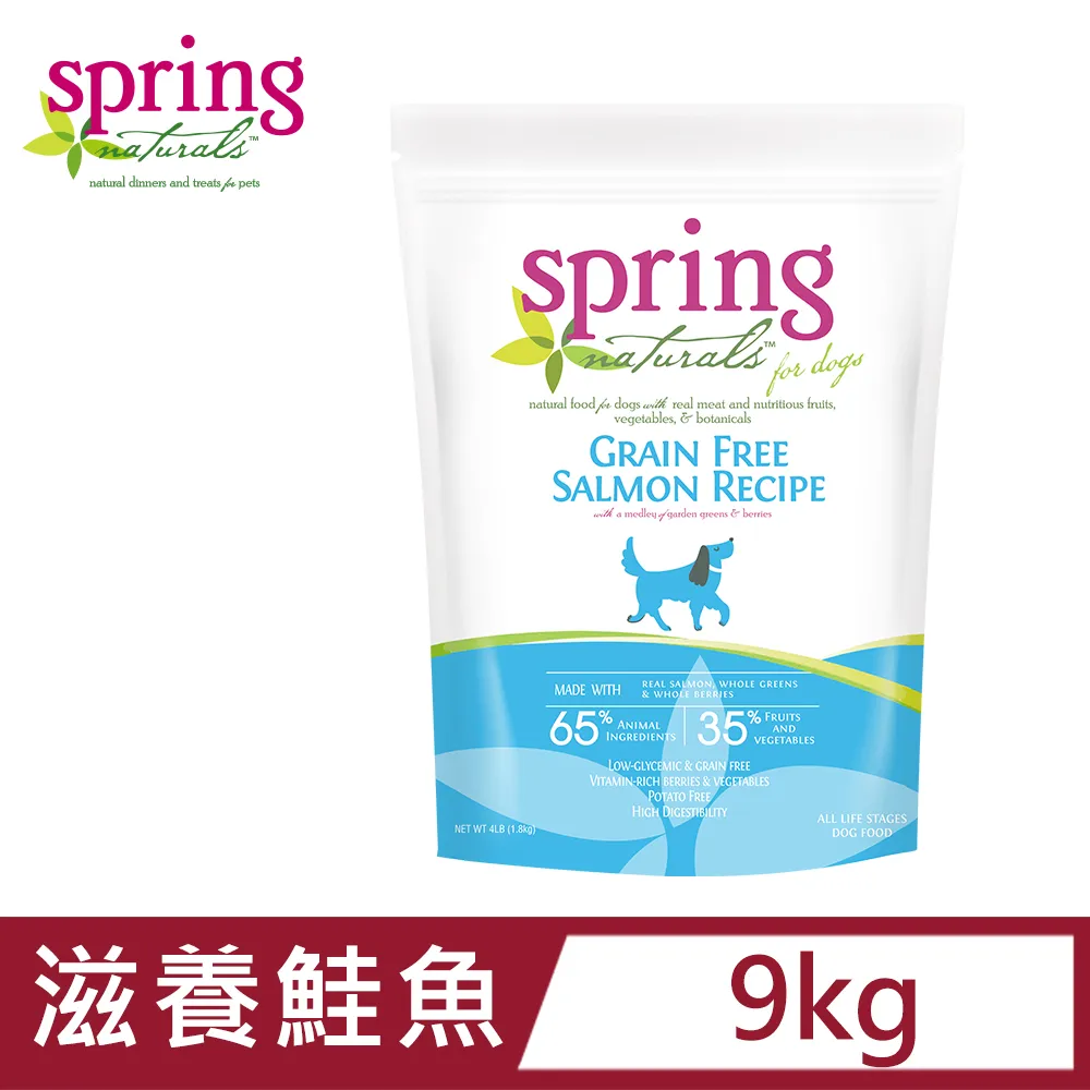 美國Spring Natural-曙光天然犬糧 4LB(1.8kg) 歷史價格詳細信息