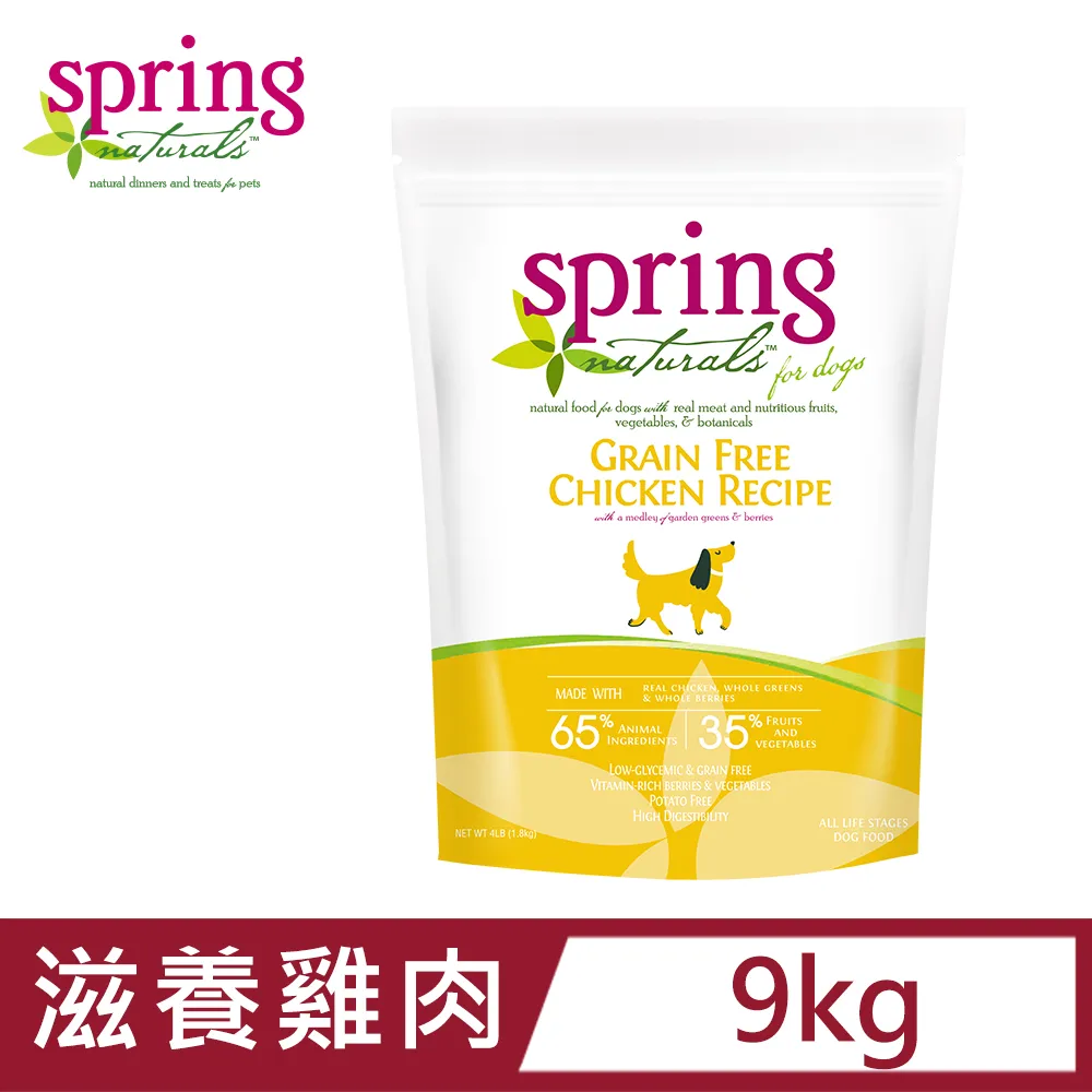 美國曙光spring犬糧-無穀雞肉餐  無穀狗糧 市面上唯一使用全人用級食材製成 歷史價格詳細信息