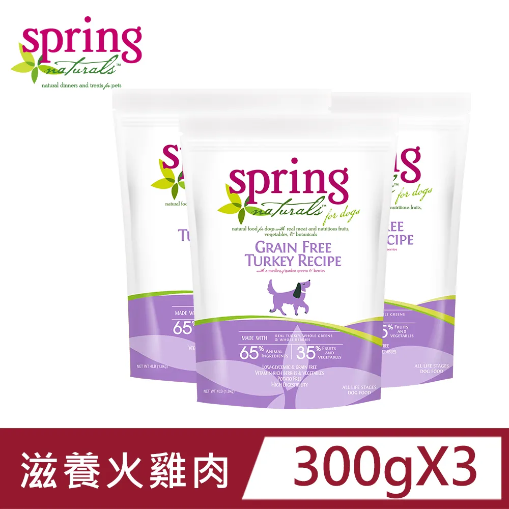 美國曙光spring犬糧-無穀雞肉餐  無穀狗糧 市面上唯一使用全人用級食材製成 歷史價格詳細信息
