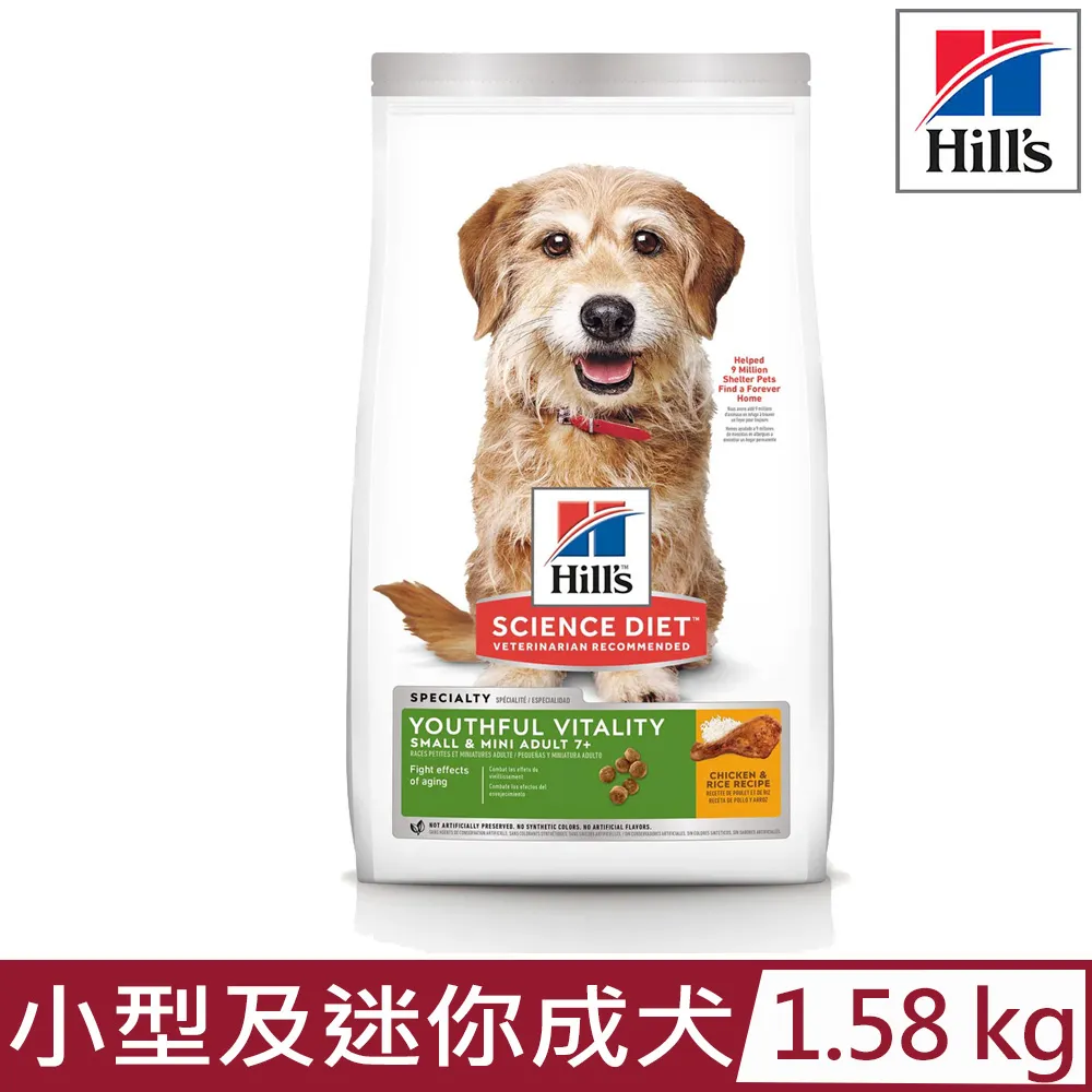 【希爾思】青春活力 雞肉 1.58公斤 7歲以上小型及迷你高齡犬 (狗飼料 狗糧 老犬 寵物飼料 天然食材 保健) 歷史價格詳細信息