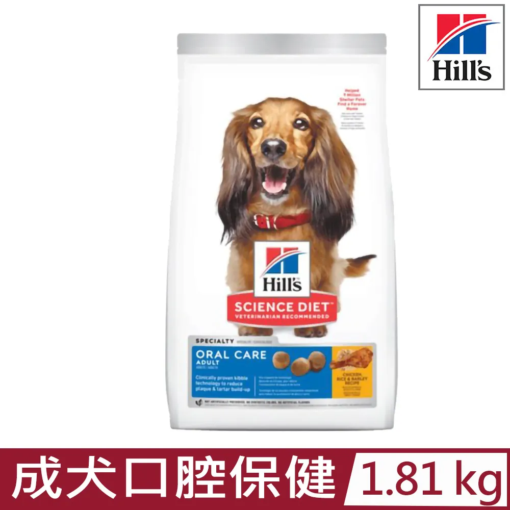 《Hill's 希爾思》大型成犬雞肉與大麥特調食譜 15kg【三個寶】 歷史價格詳細信息