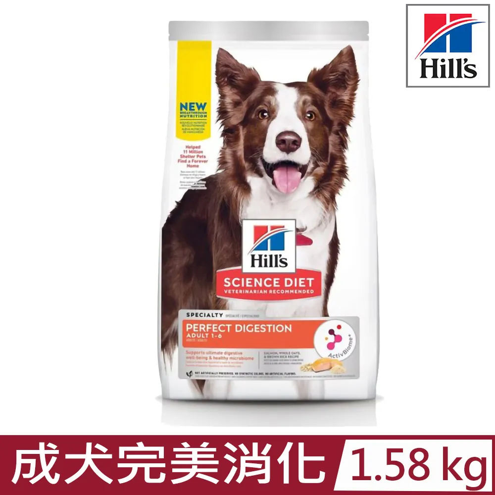 【希爾思Hill's】成犬 完美消化 小顆粒 雞肉、全燕麥及糙米特調食譜 1.58KG 毛貓寵 歷史價格詳細信息