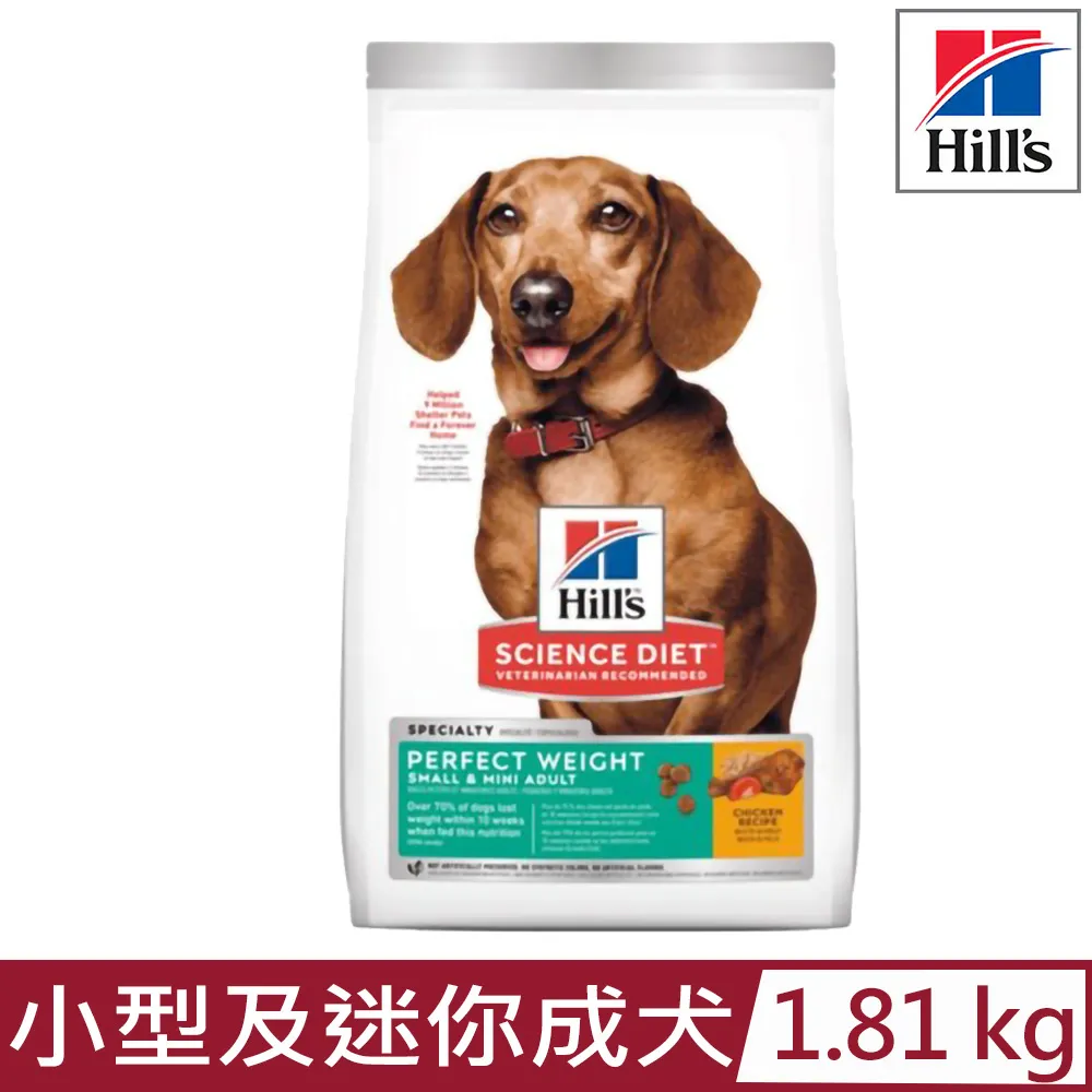 《Hill's 希爾思》成犬完美體重雞肉特調食譜 6.8kg(15lb)【三個寶】 歷史價格詳細信息
