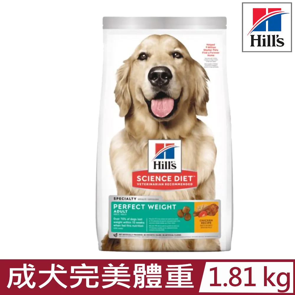 《Hill's 希爾思》成犬完美體重雞肉特調食譜 6.8kg(15lb)【三個寶】 歷史價格詳細信息