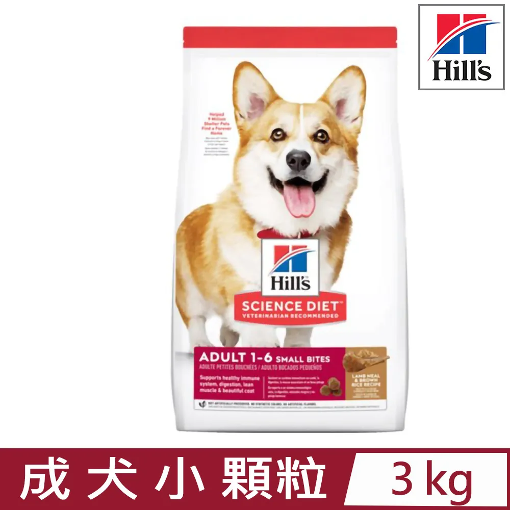 【希爾思】羊肉 小顆粒  3公斤 1-6歲成犬 (狗飼料 狗糧 寵物飼料 天然食材 免運) 歷史價格詳細信息