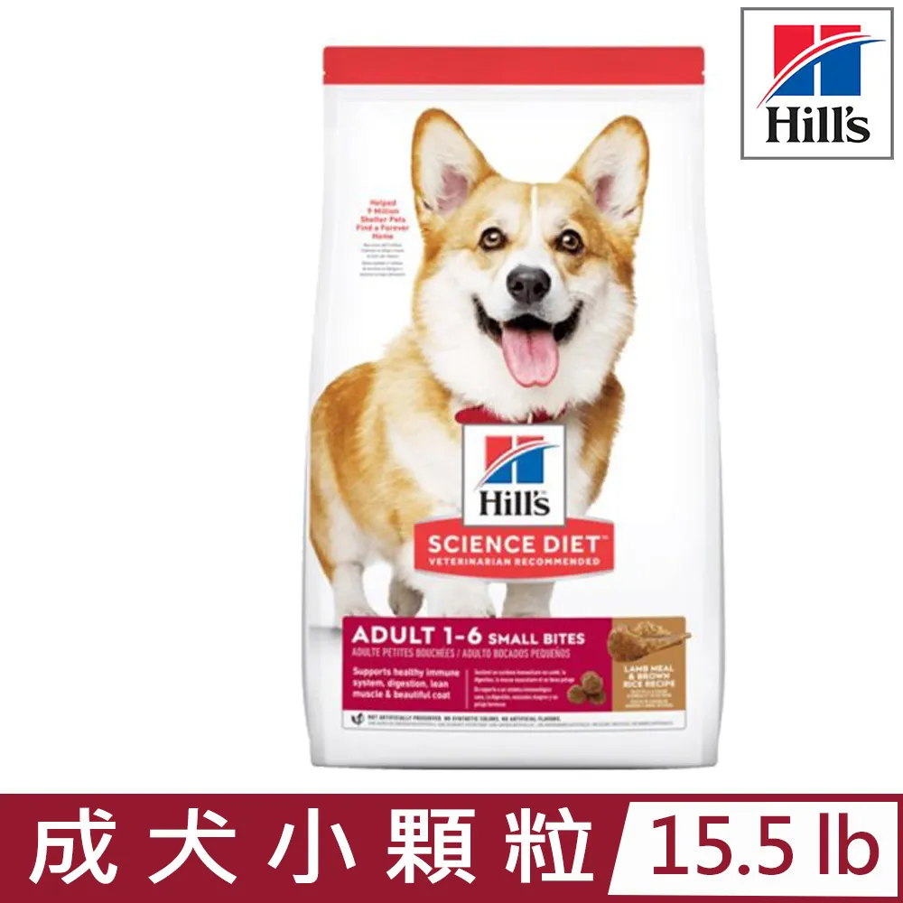 希爾思 成犬/小顆粒系列(雞肉與大麥/羊肉與糙米) 歷史價格詳細信息