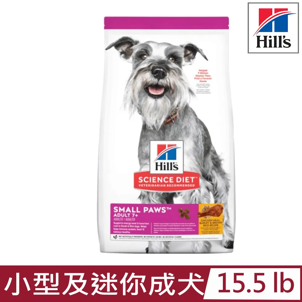 【希爾思】小型及迷你成犬7歲以上 高齡活力 雞肉與米特調食譜 1.58KG (10770) 歷史價格詳細信息