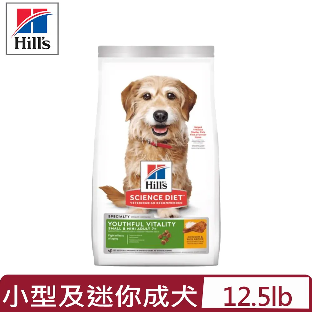 【希爾思】小型及迷你成犬7歲以上 高齡活力 雞肉與米特調食譜 1.58KG (10770) 歷史價格詳細信息