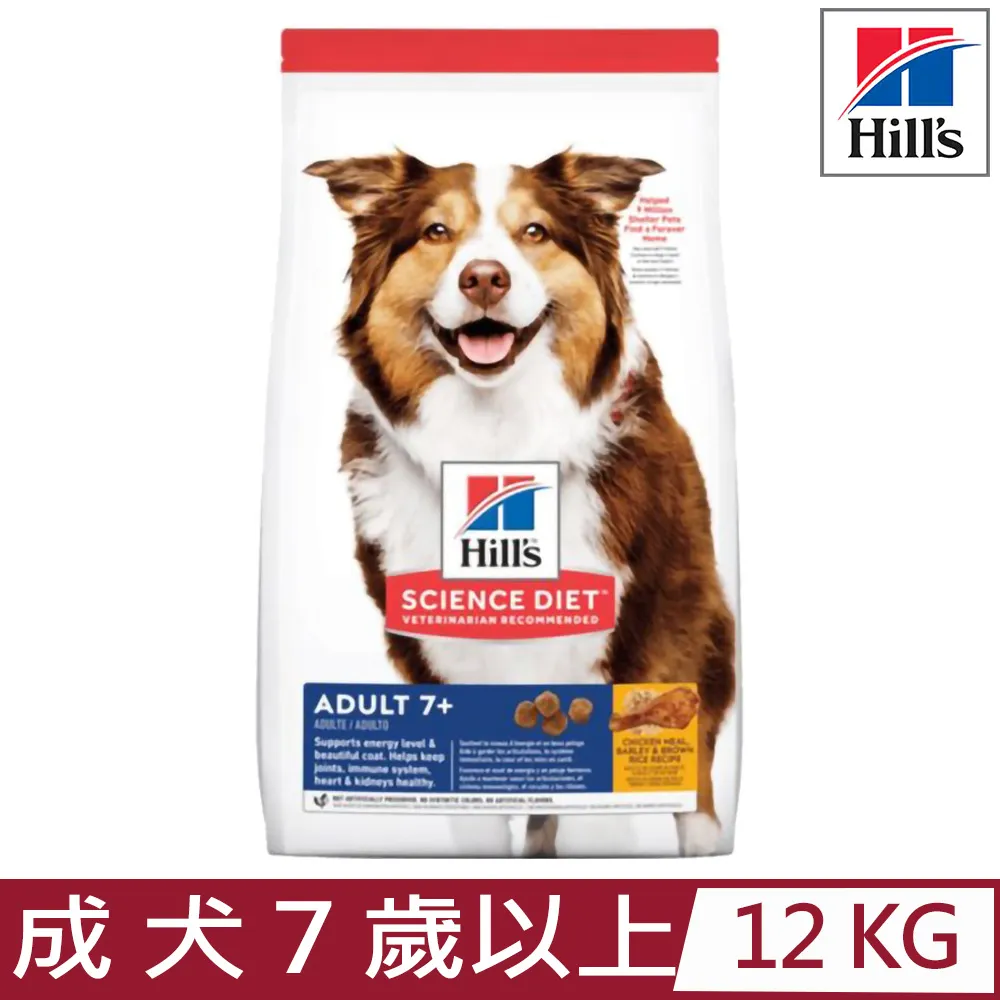 【希爾思】成犬7歲以上雞肉大麥與糙米配方 12KG (10336HG) 歷史價格詳細信息