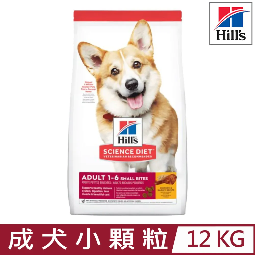 【希爾思】雞肉 小顆粒 12公斤 1歲以下幼犬 (狗飼料 狗糧 寵物飼料 天然食材 幼犬 營養強化 免運) 歷史價格詳細信息