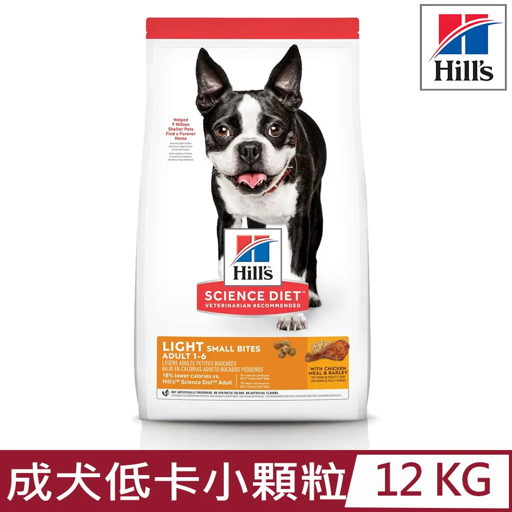 【希爾思】成犬低卡配方 雞肉與大麥 小顆粒 12KG (604468) 歷史價格詳細信息