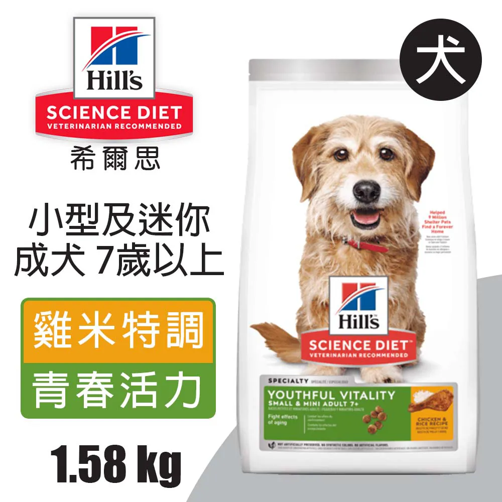【希爾思】成犬7歲以上高齡活力 雞肉與米特調食譜 1.58KG (10772) 歷史價格詳細信息