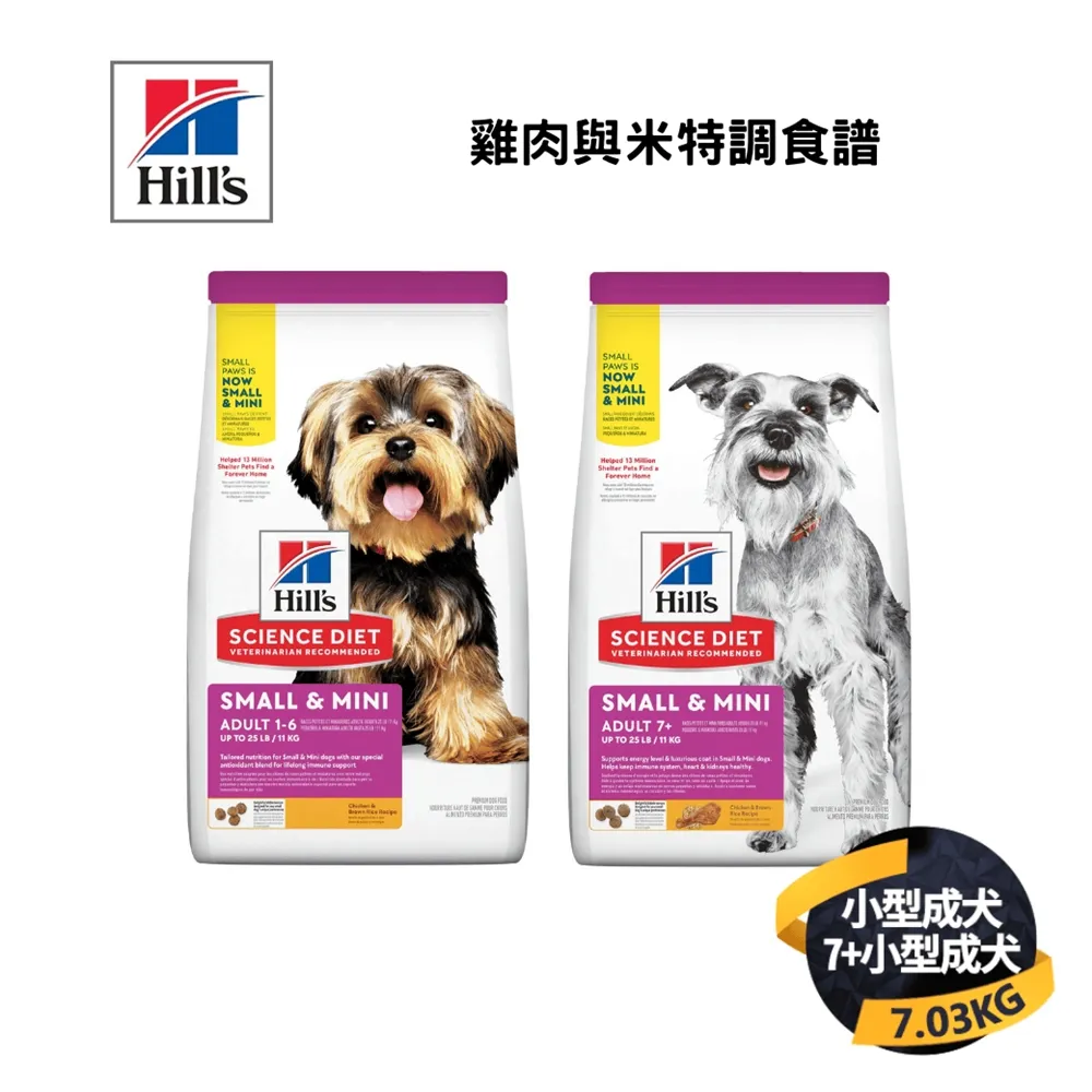 【希爾思】 成犬成犬雞肉與大麥特調食譜 原顆粒 3 kg【馬吉家族】 歷史價格詳細信息