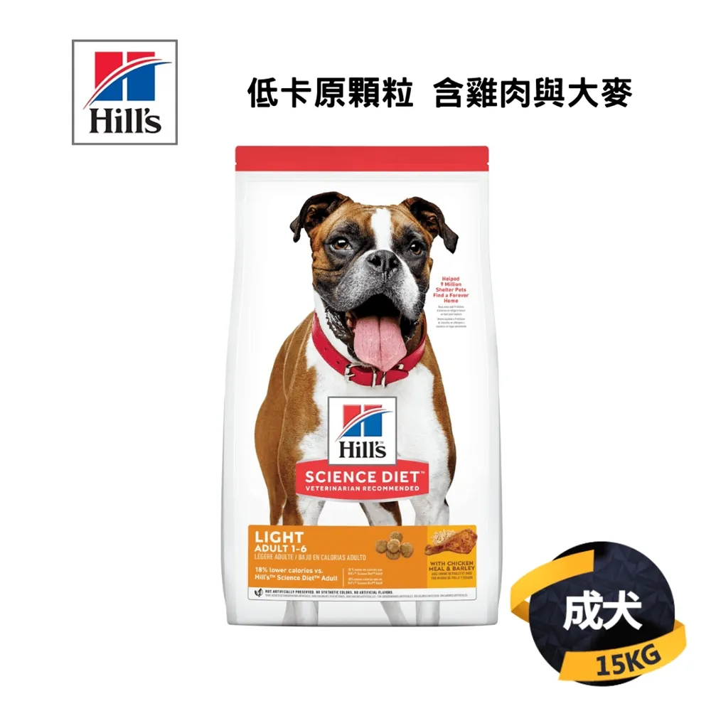 【希爾思】成犬低卡配方 雞肉與大麥 小顆粒 12KG (604468) 歷史價格詳細信息