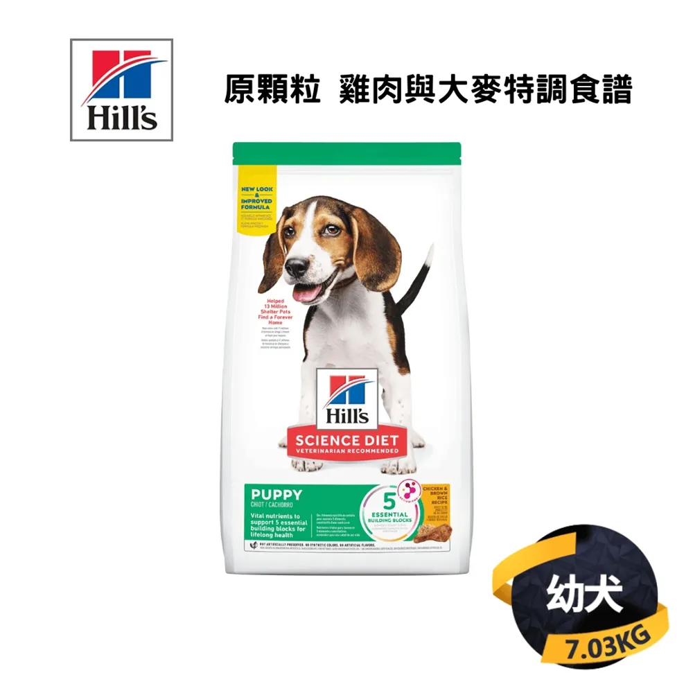 【希爾思】幼犬 雞肉與大麥特調食譜小顆粒 12KG (604463) 歷史價格詳細信息