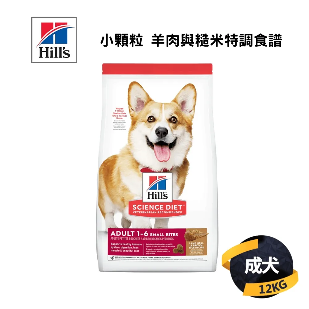 【希爾思】羊肉 小顆粒 12公斤 1-6歲成犬 (狗飼料 狗糧 寵物飼料 天然食材 免運) 歷史價格詳細信息