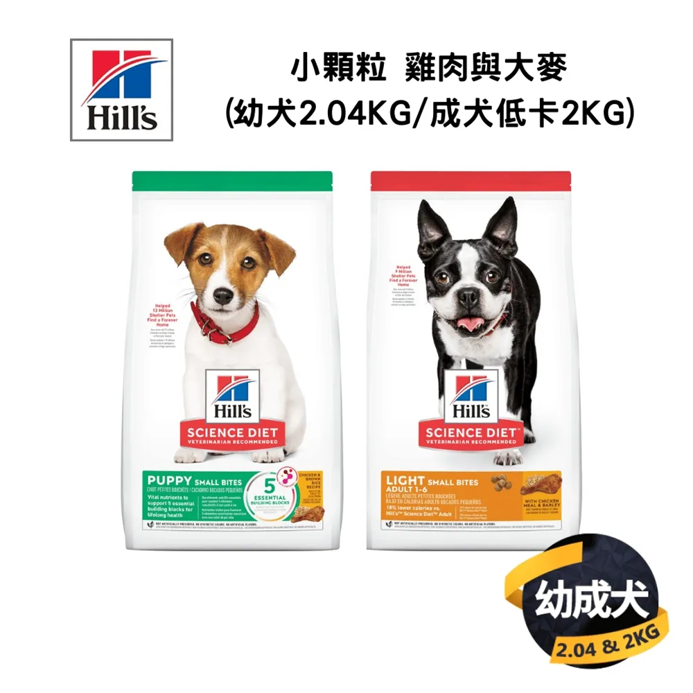 希爾思 幼成犬 原顆粒 雞肉與大麥特調食譜 3KG 歷史價格詳細信息