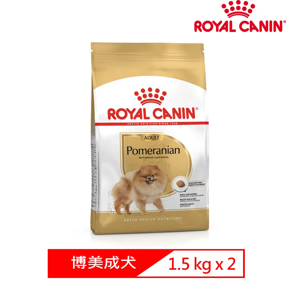 美國皇家ROYAL 1840MX高保密細碎形碎紙機 歷史價格詳細信息