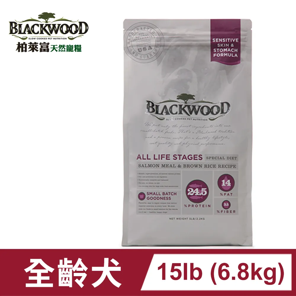 柏萊富 功能性全齡犬配方糧 15磅 30磅 犬用飼料 全齡犬 blackwood 犬糧 護膚亮毛 腸胃保健 滋補養生 歷史價格詳細信息