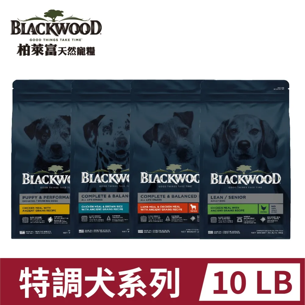 柏萊富 特調成犬活力配方(雞肉+糙米) 犬飼料 狗飼料 寵物聖品 廠商直送 歷史價格詳細信息