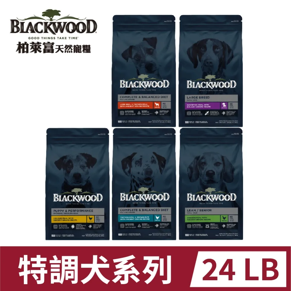 柏萊富 特調成犬活力配方(雞肉+糙米) 犬飼料 狗飼料 寵物聖品 廠商直送 歷史價格詳細信息