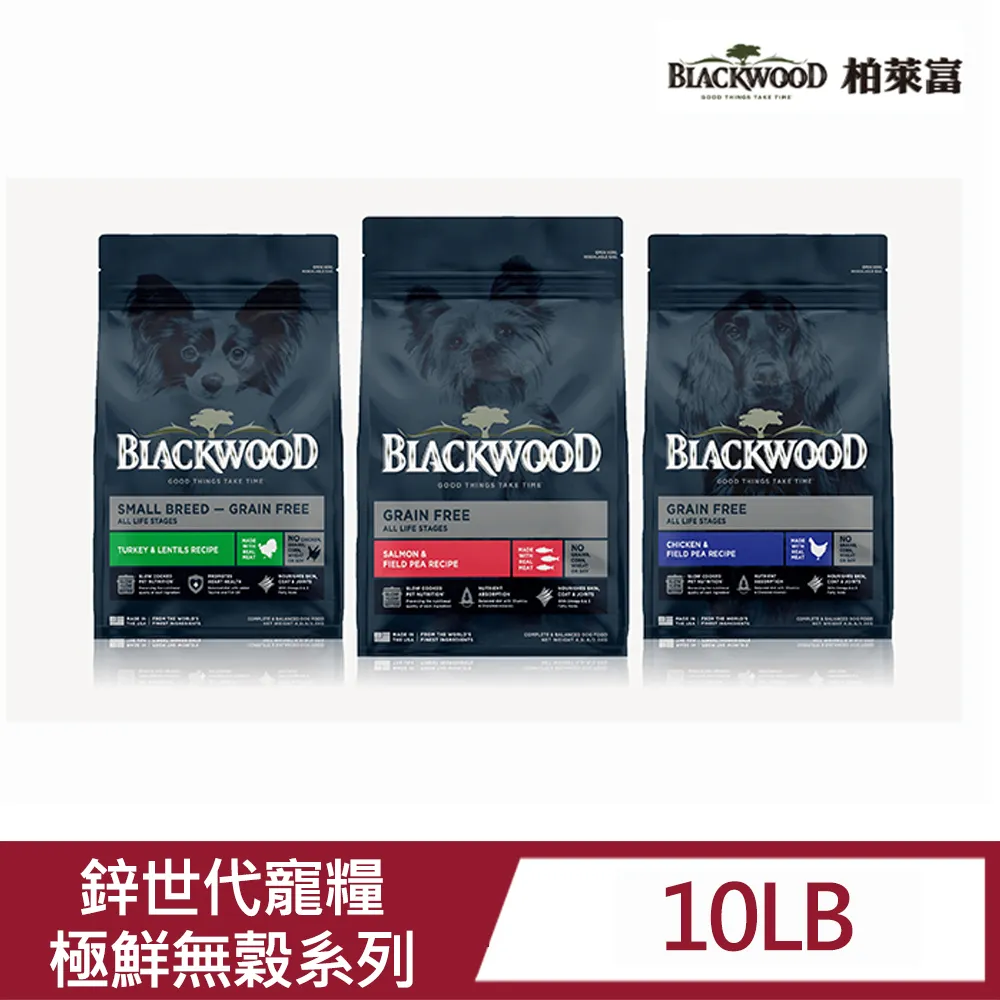 柏萊富 極鮮無穀全齡配方糧 450g 犬用飼料 狗飼料 乾飼料 狗糧 配方糧 小型成犬 活力犬 blackwood 歷史價格詳細信息